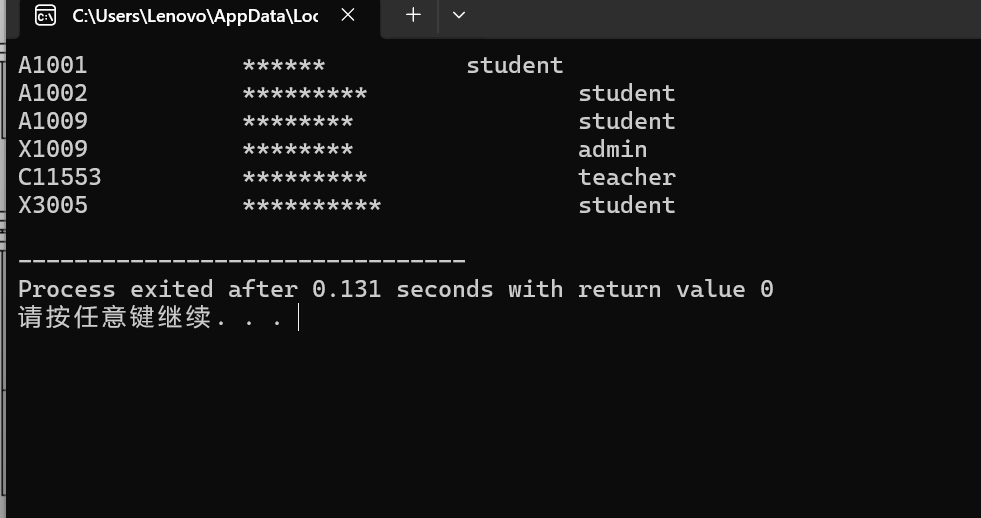 屏幕截图 2025-12-24 181855