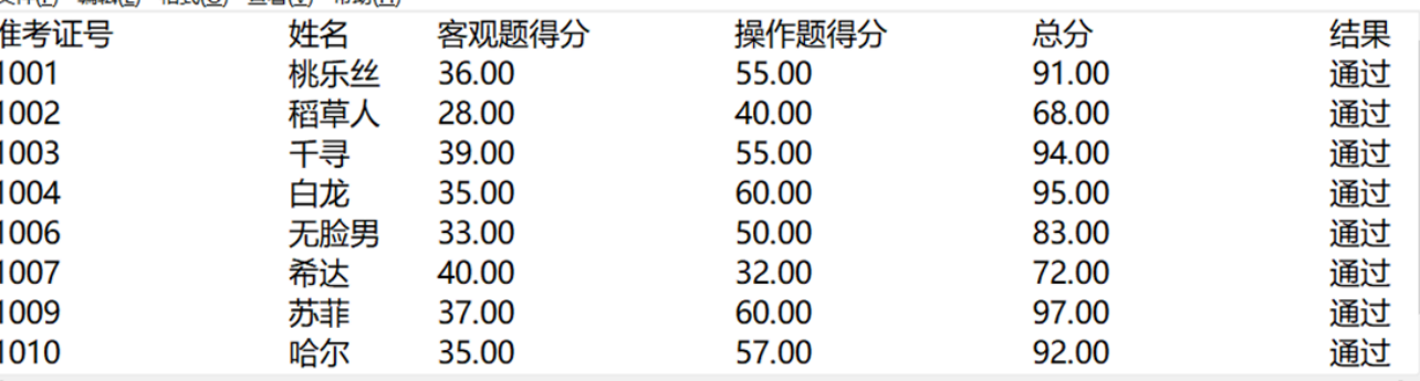 屏幕截图 2025-12-27 212734