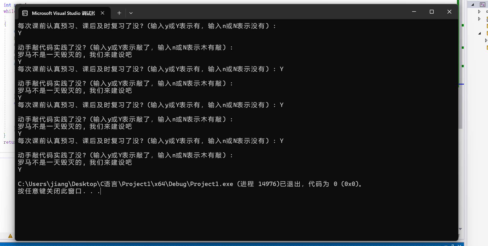 屏幕截图 2025-10-05 104550