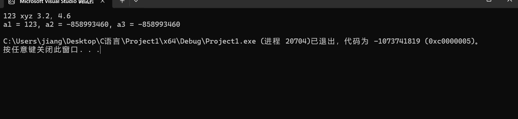 屏幕截图 2025-10-05 110942