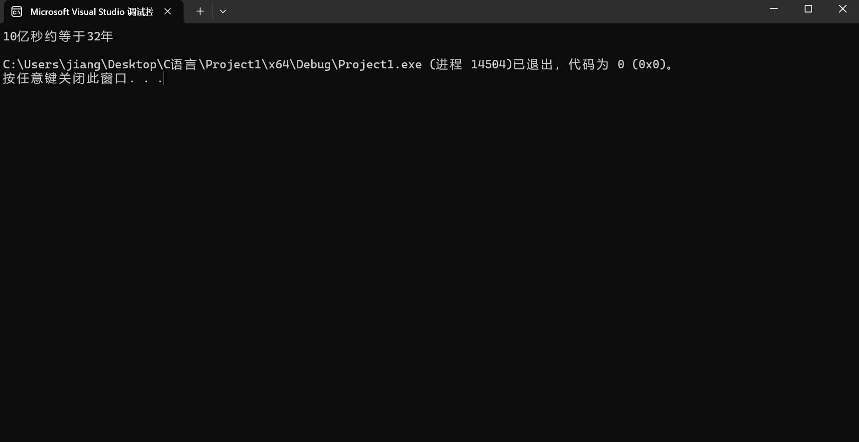 屏幕截图 2025-10-05 113635