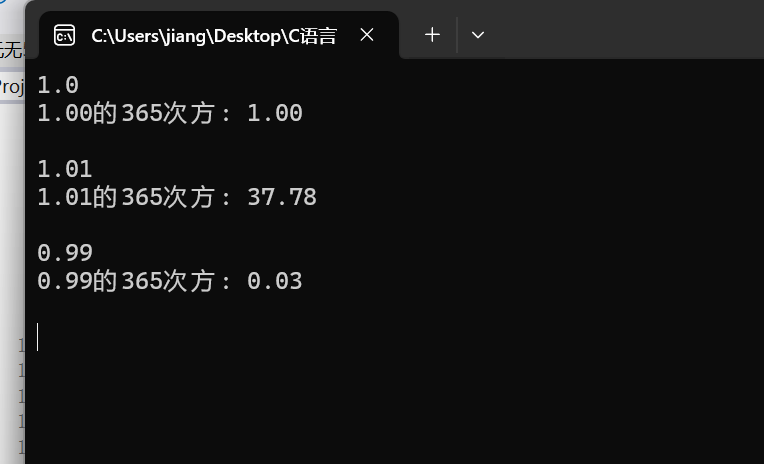 屏幕截图 2025-10-05 115120