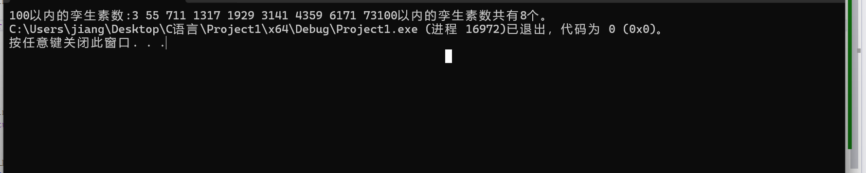 屏幕截图 2025-10-31 021454