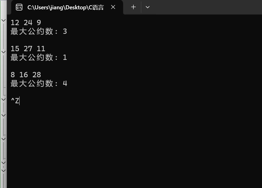 屏幕截图 2025-10-31 022914