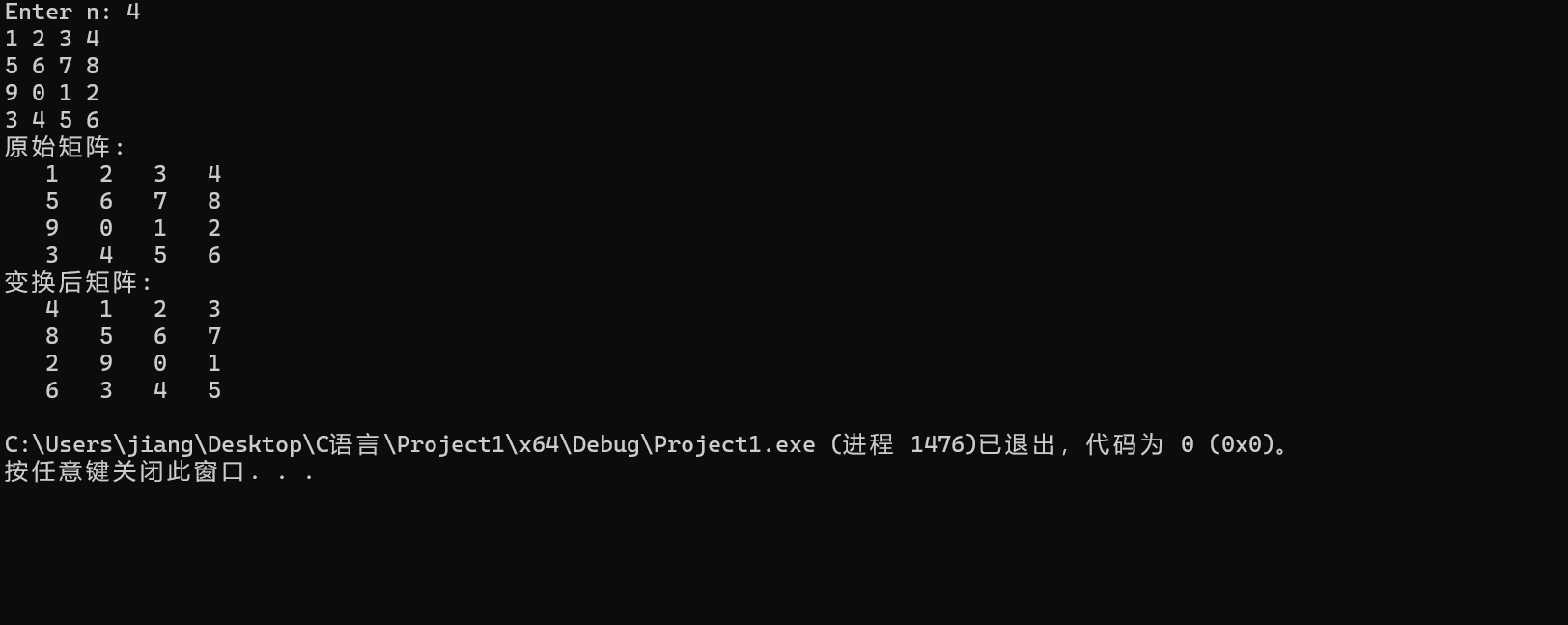 屏幕截图 2025-11-17 141206