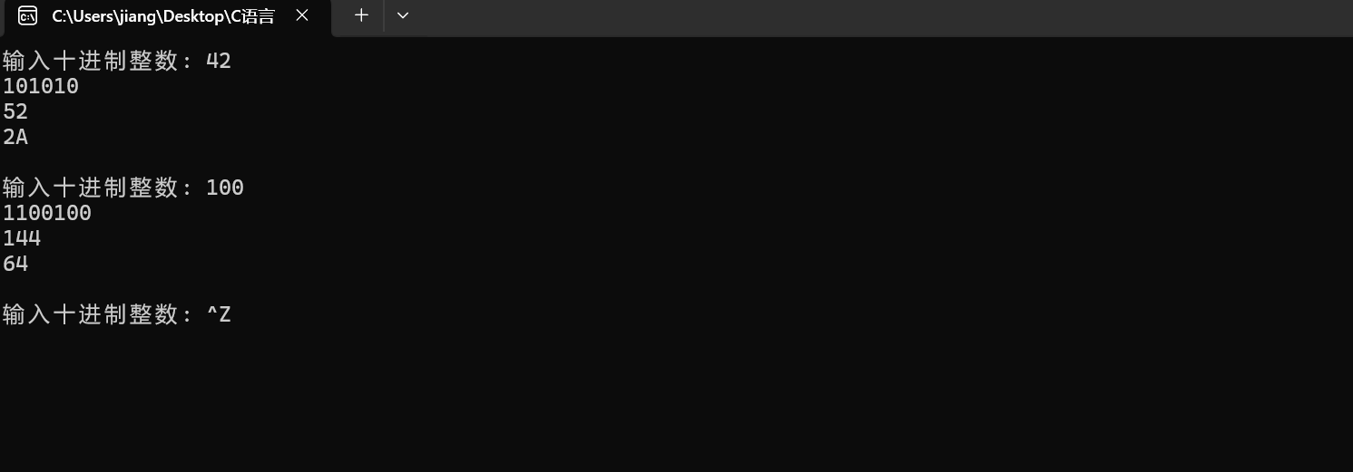 屏幕截图 2025-11-17 141738