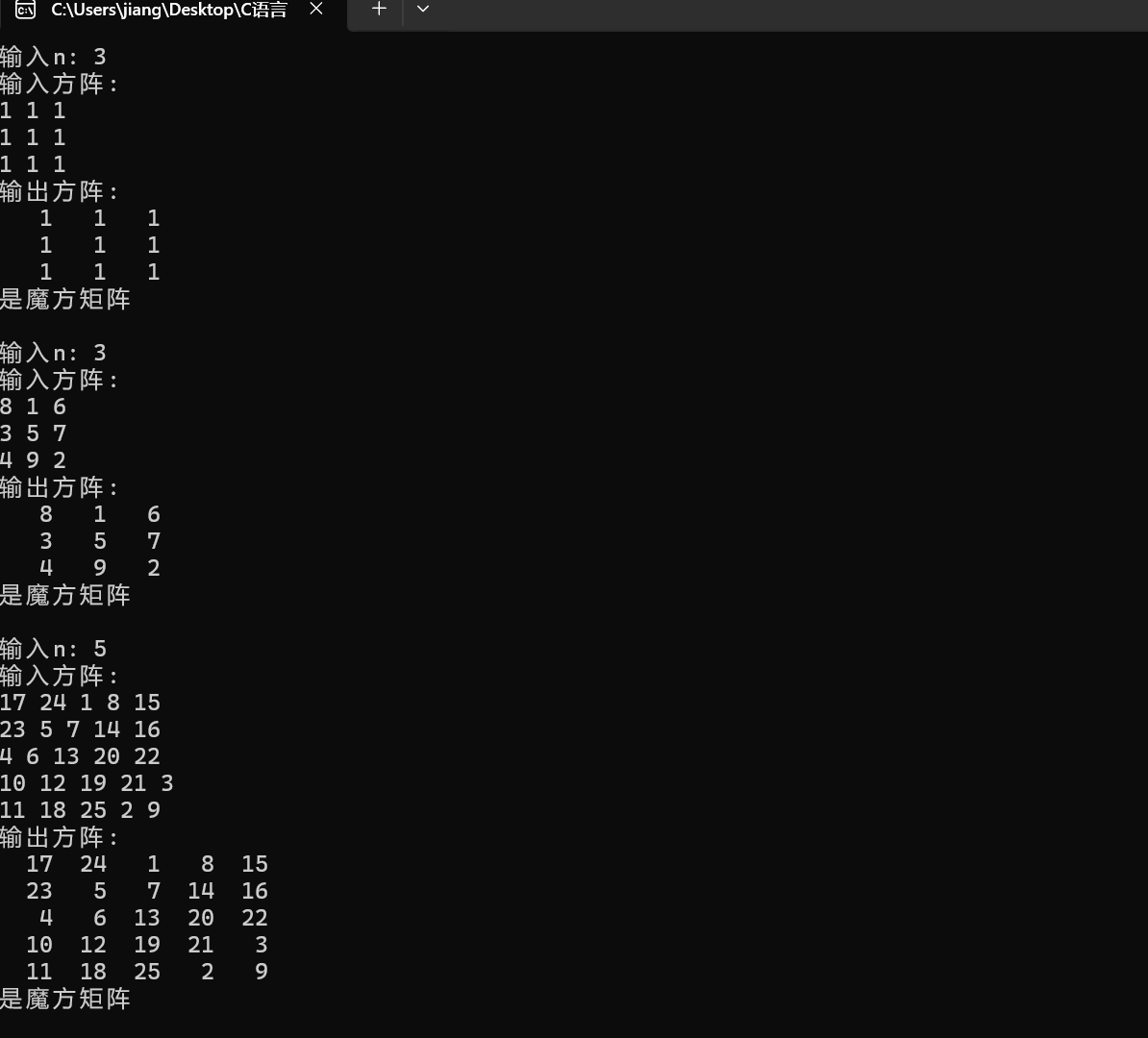 屏幕截图 2025-11-17 142912