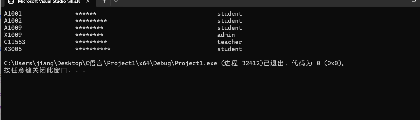 屏幕截图 2025-12-26 025154