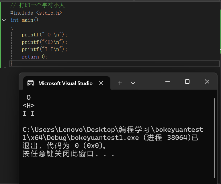 屏幕截图 2025-10-03 215505