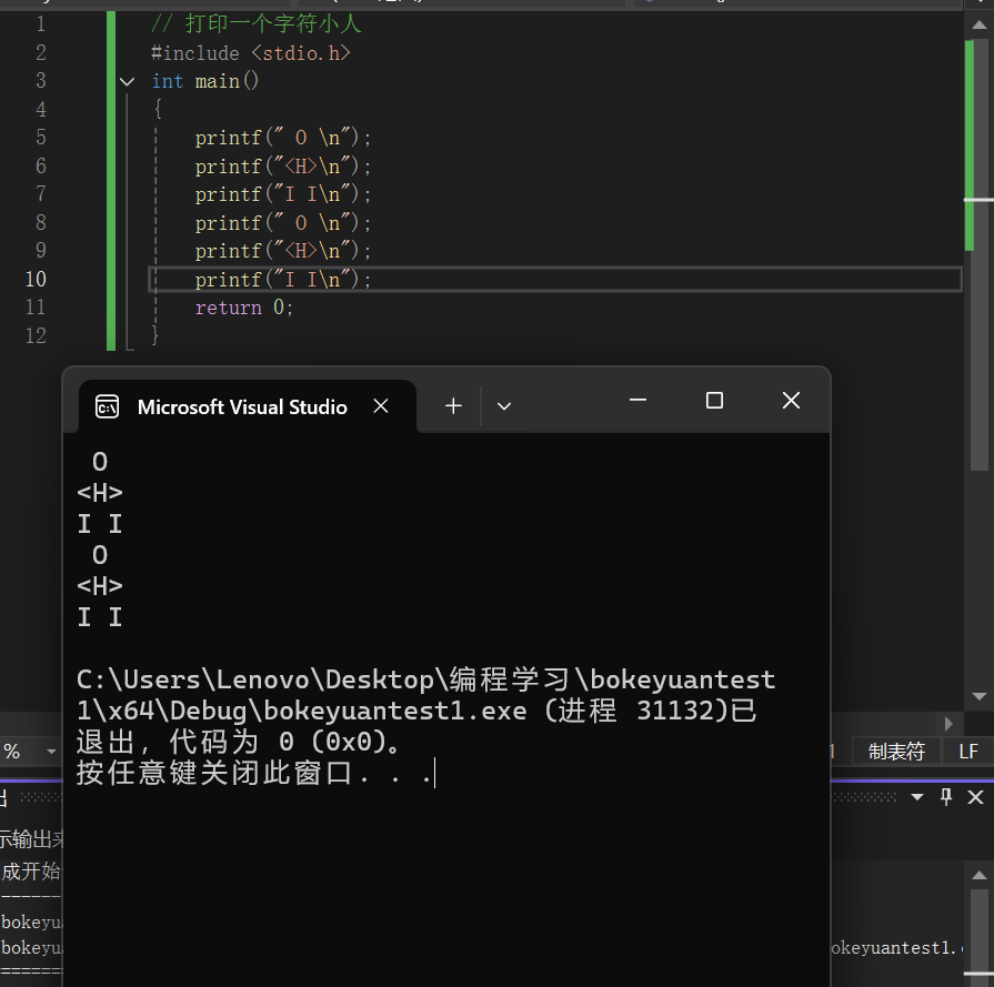 屏幕截图 2025-10-03 220143