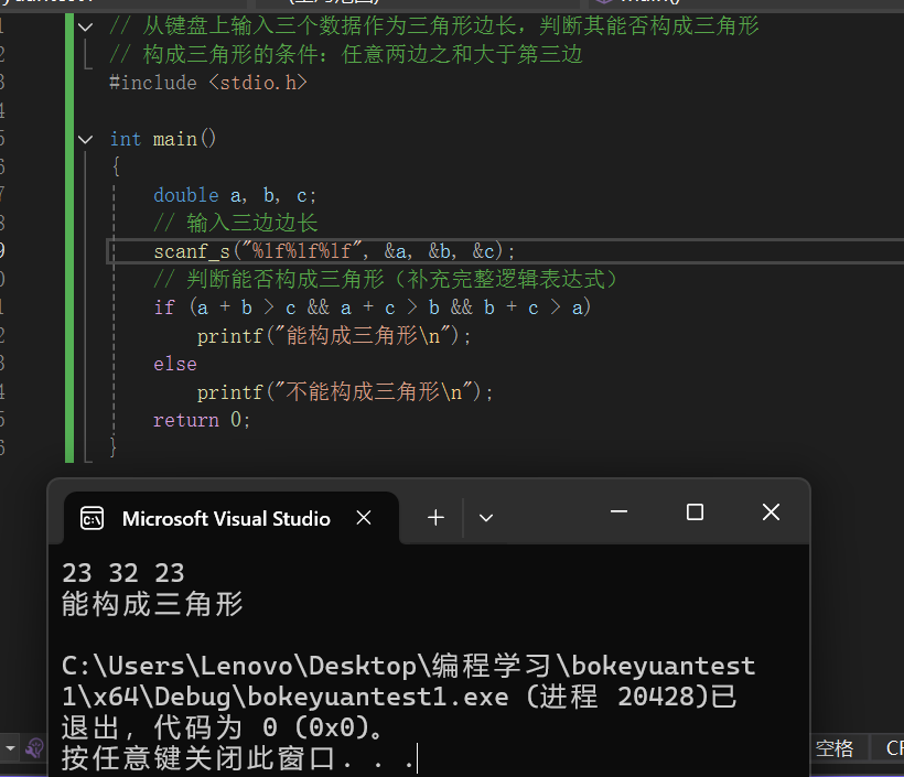 屏幕截图 2025-10-05 132808