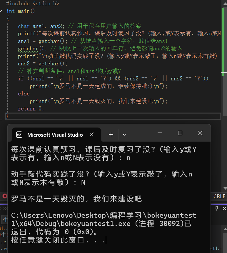 屏幕截图 2025-10-05 133220