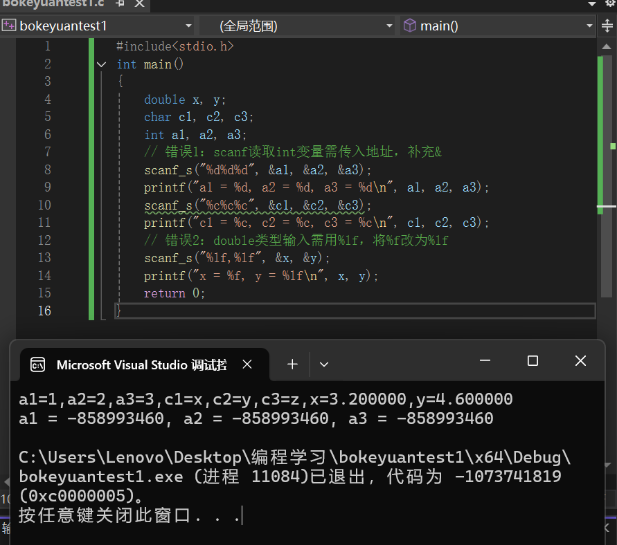 屏幕截图 2025-10-05 133958