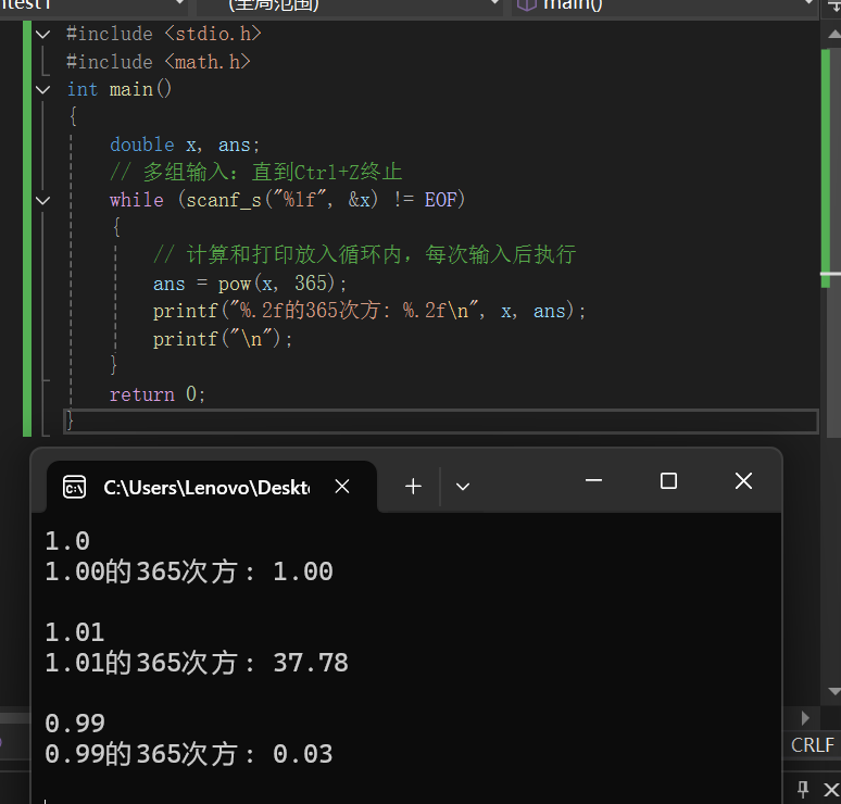 屏幕截图 2025-10-05 134501