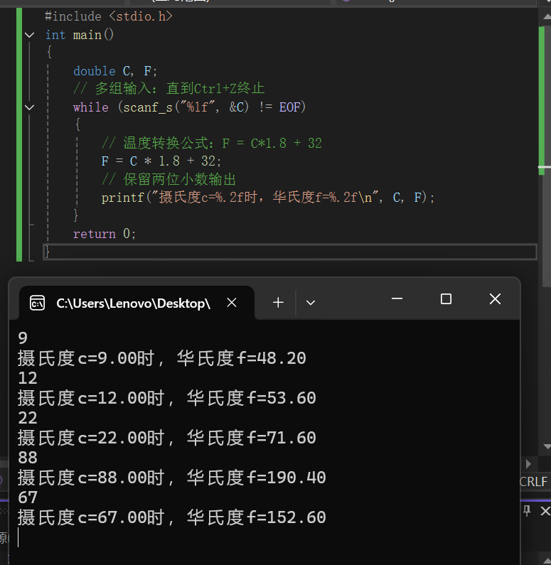 屏幕截图 2025-10-05 134825