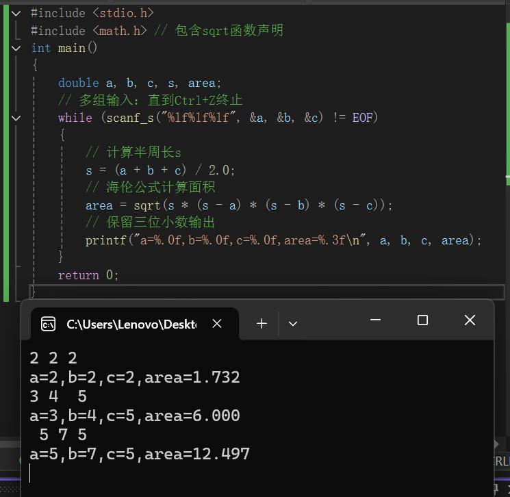 屏幕截图 2025-10-05 135009