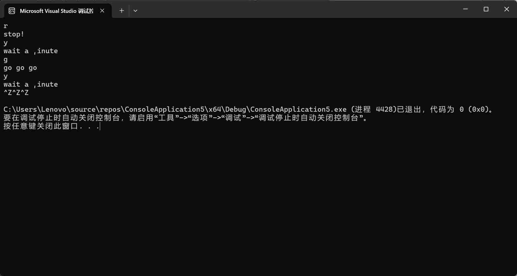 联想截图_20251019172310