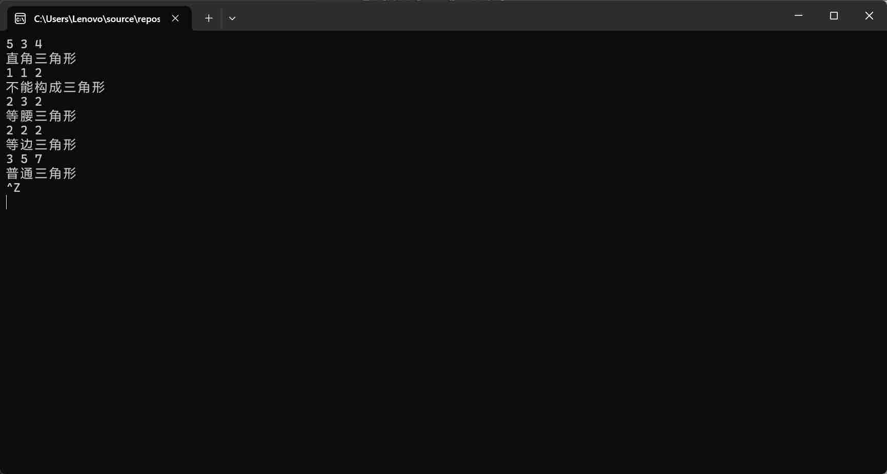 联想截图_20251019222405