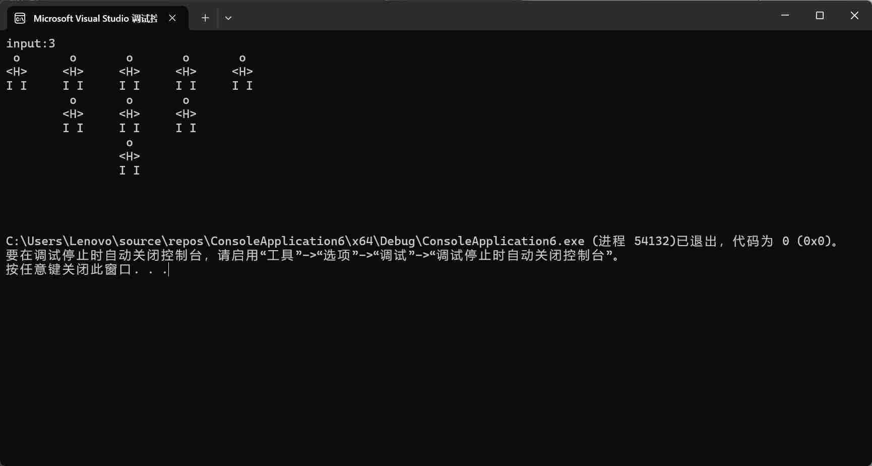 联想截图_20251030224311
