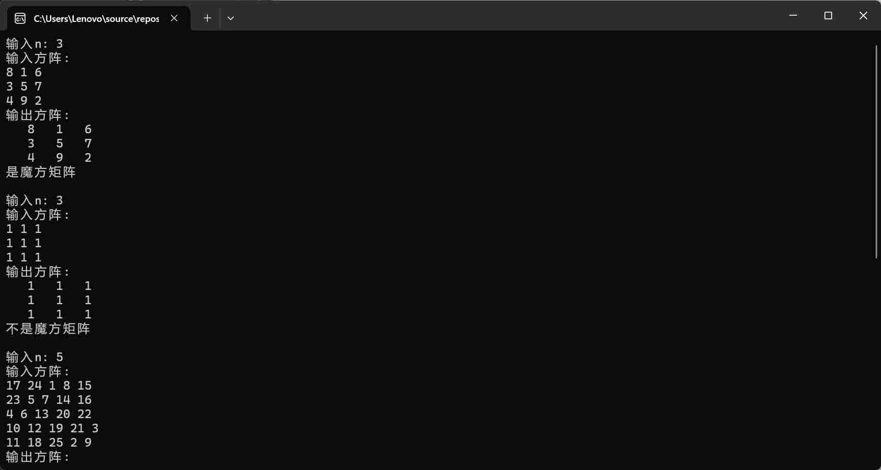 联想截图_20251116234230
