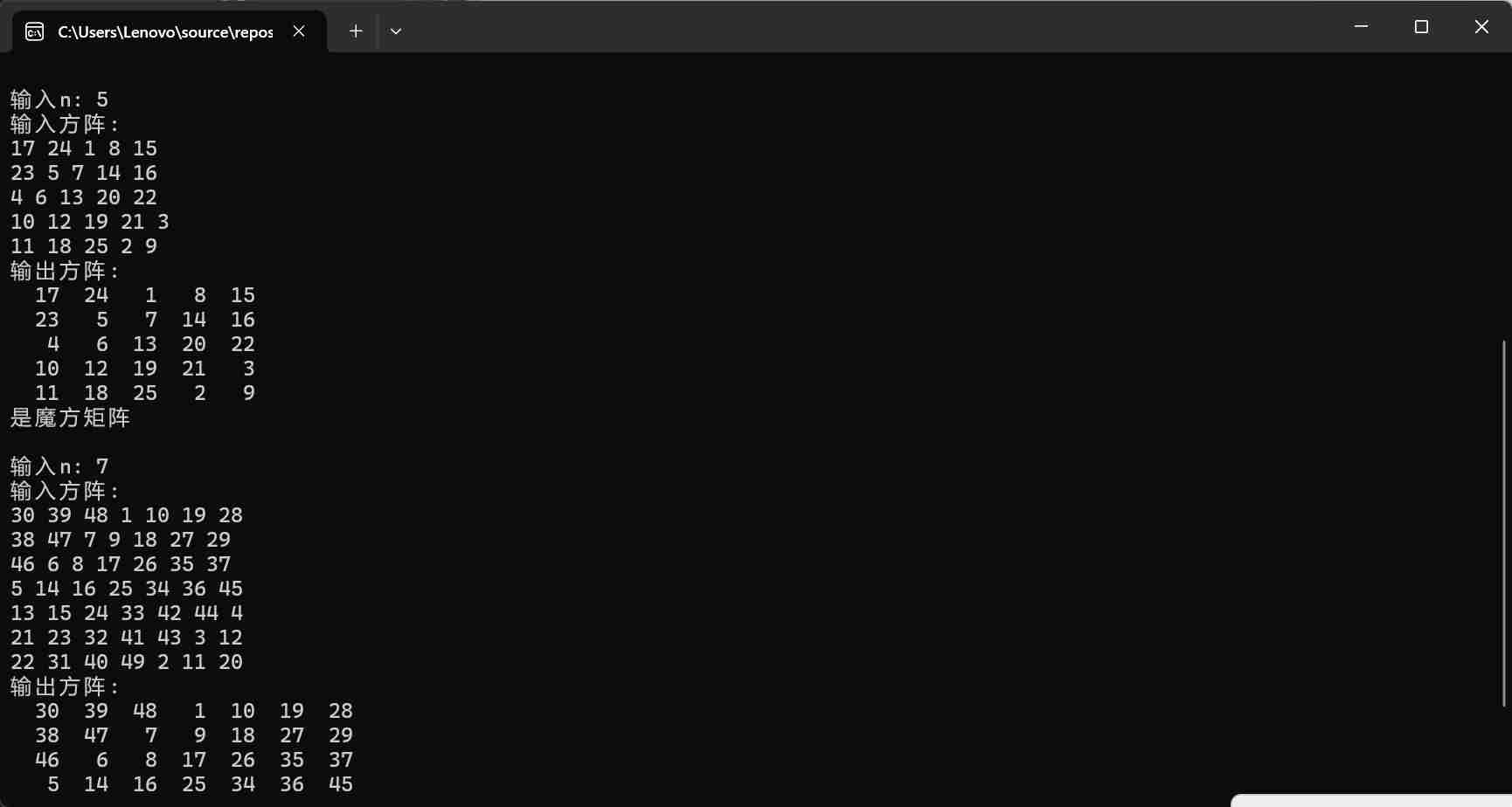 联想截图_20251116234253