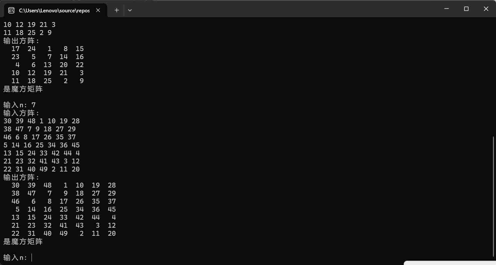 联想截图_20251116234309