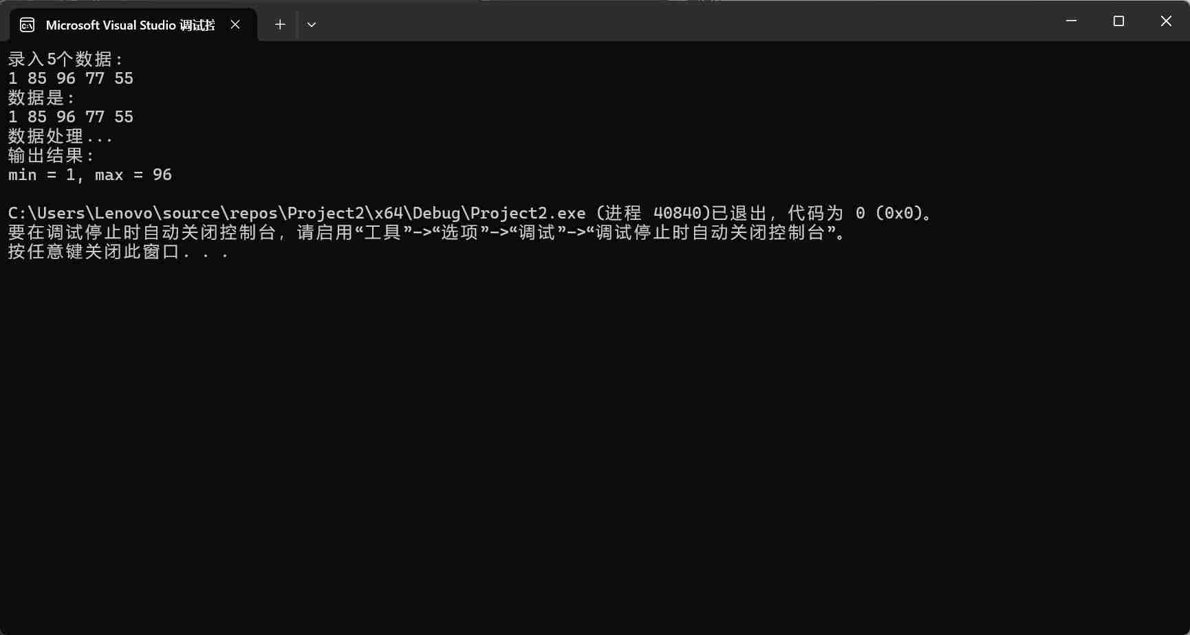 联想截图_20251209093140