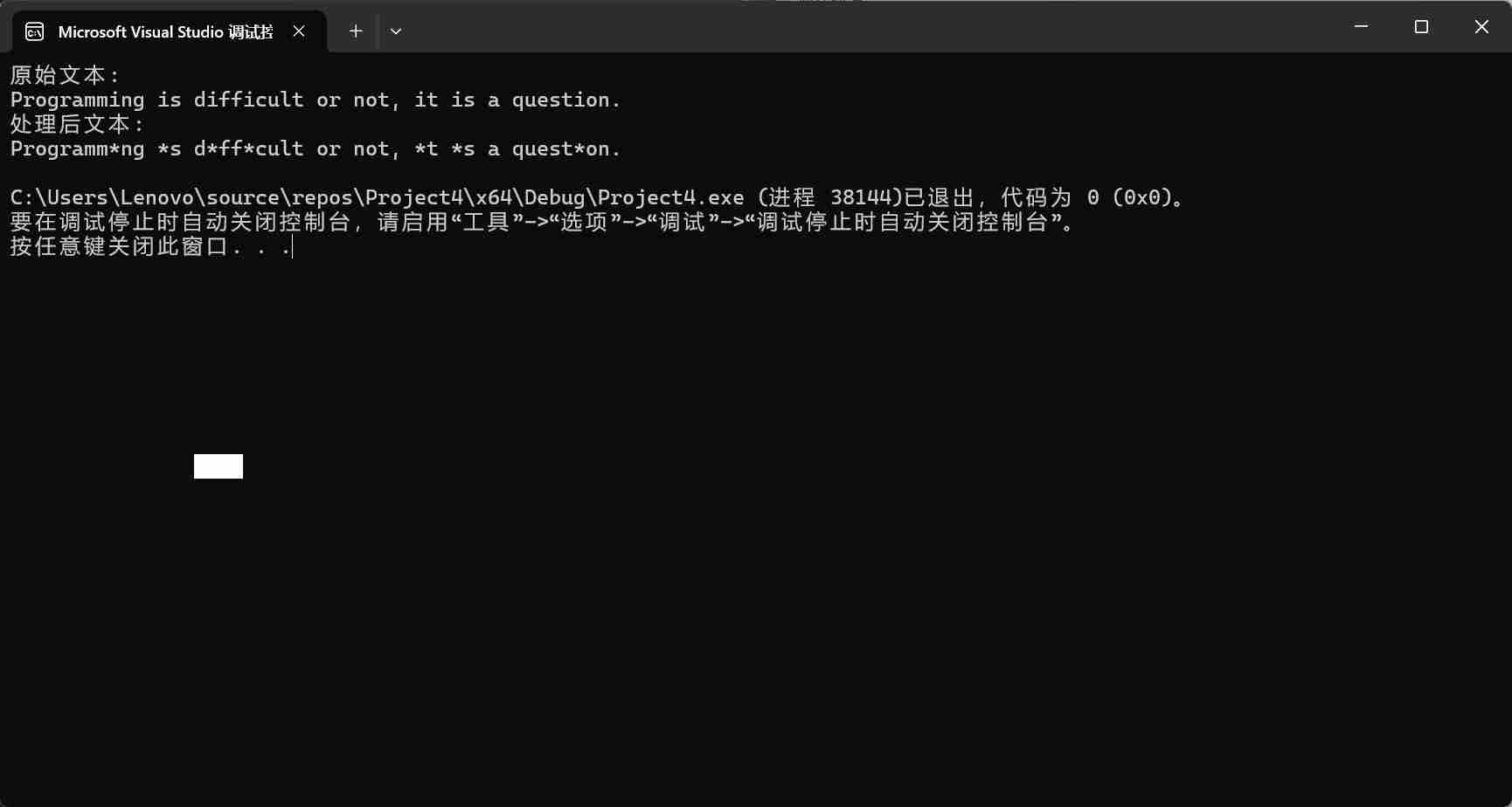 联想截图_20251211231043
