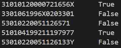 联想截图_20251211233552