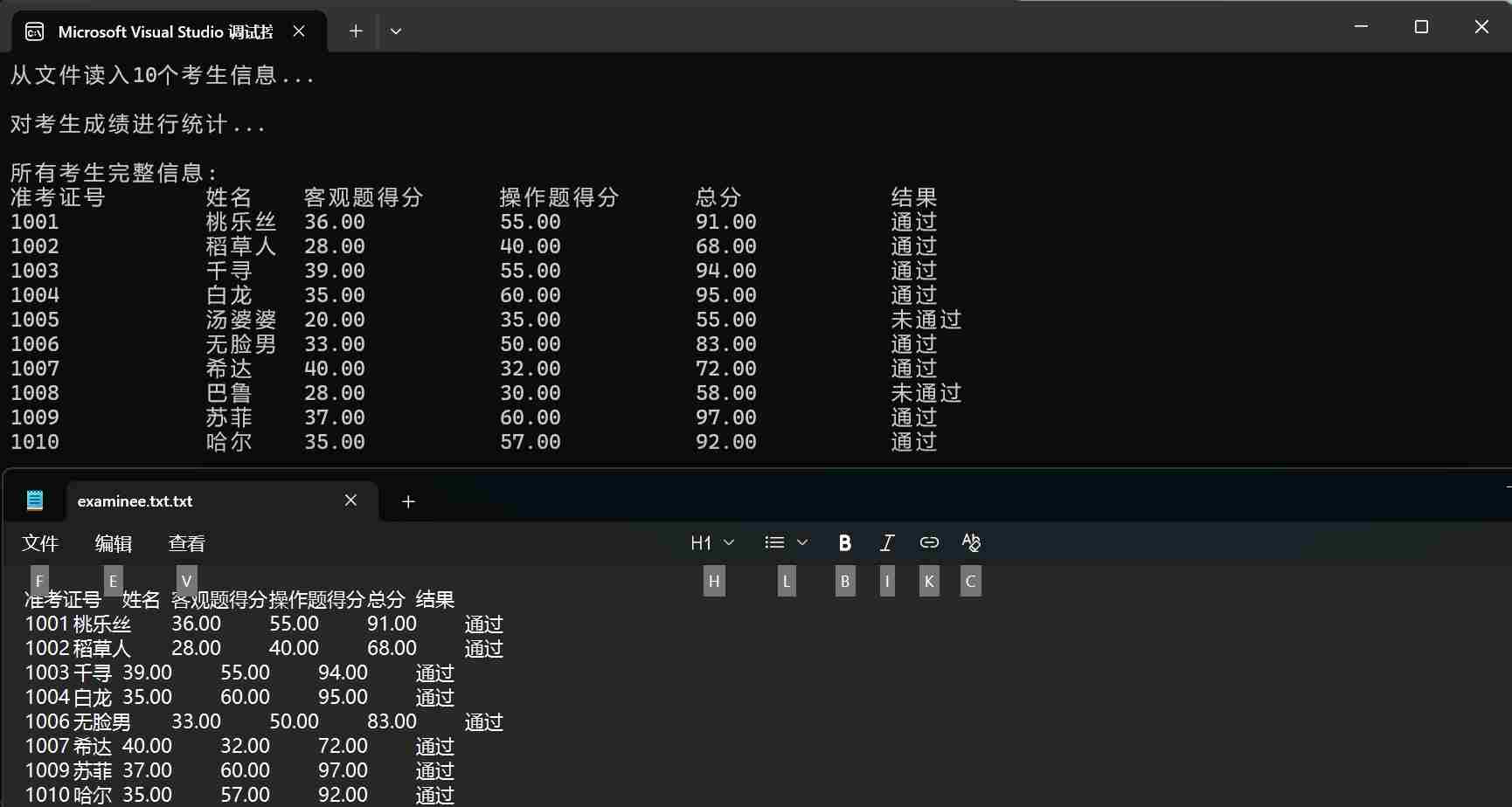 联想截图_20251230193322