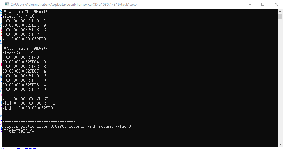 QQ拼音截图20251110162532