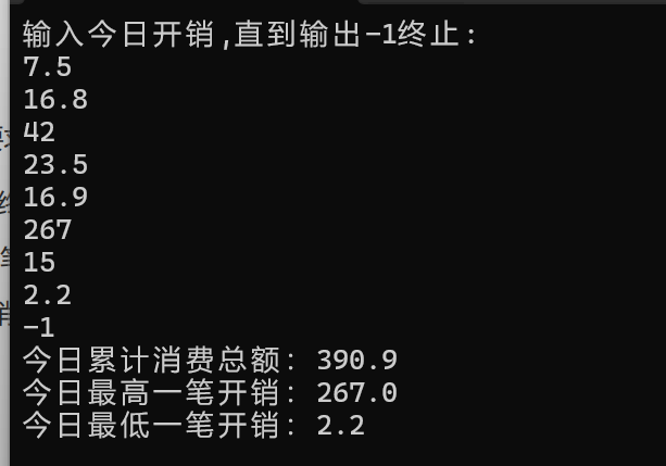 屏幕截图 2025-10-14 223509