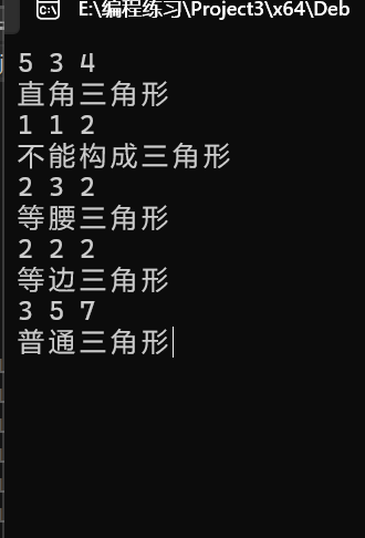 屏幕截图 2025-10-16 011103