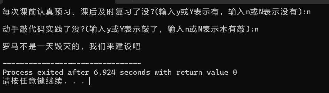 屏幕截图 2025-10-03 132440