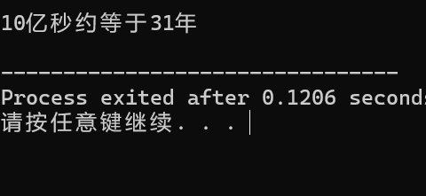 屏幕截图 2025-10-03 155605