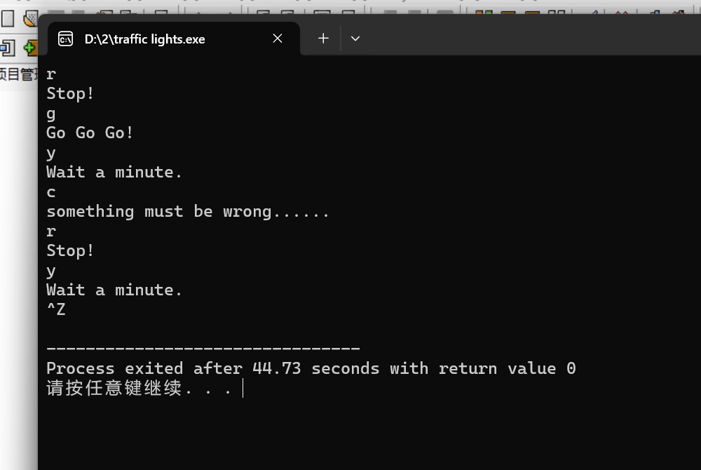 屏幕截图 2025-10-14 081133