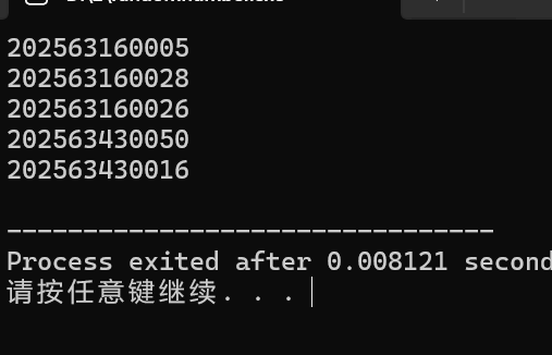 屏幕截图 2025-10-14 085235