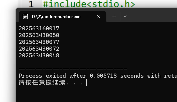 屏幕截图 2025-10-14 085242
