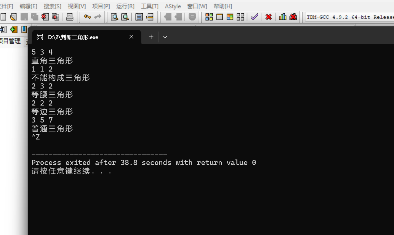 屏幕截图 2025-10-15 134320