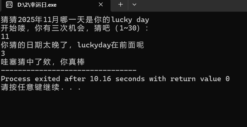 屏幕截图 2025-10-15 141327