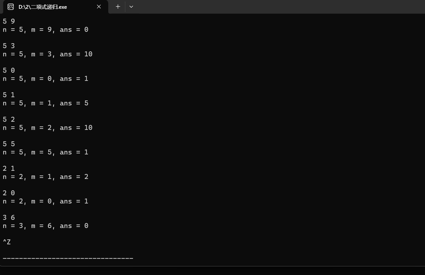 屏幕截图 2025-10-26 191432