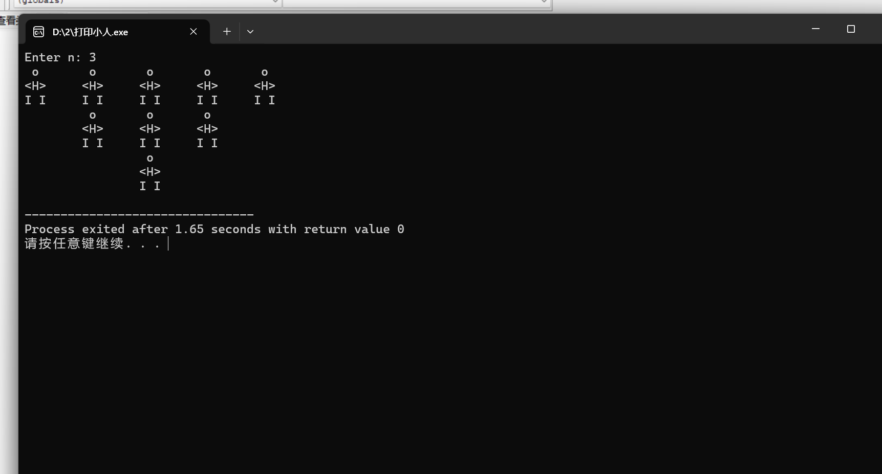 屏幕截图 2025-10-28 164149