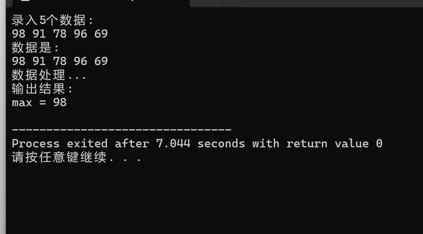 屏幕截图 2025-12-07 194722