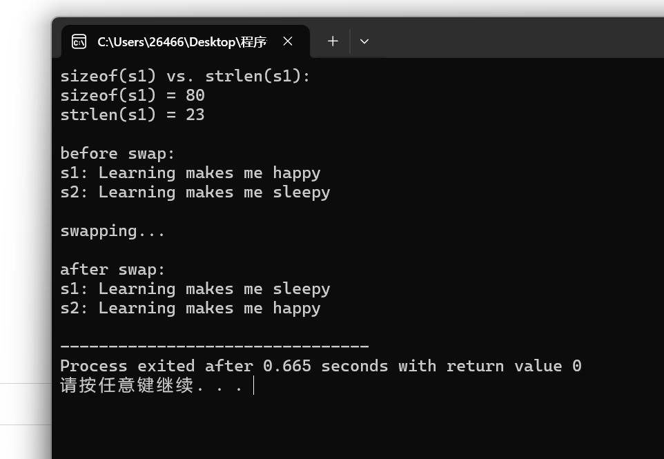 屏幕截图 2025-12-07 203344