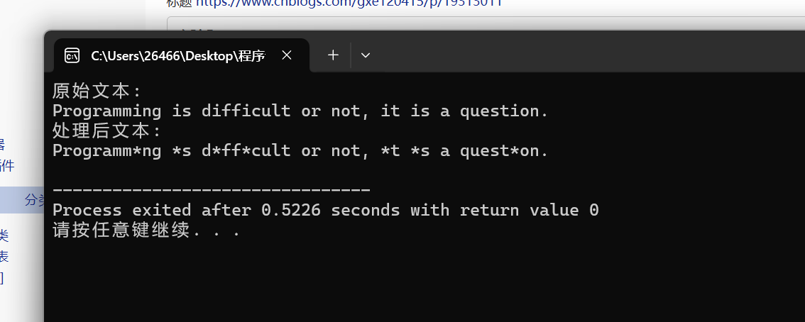 屏幕截图 2025-12-09 200222