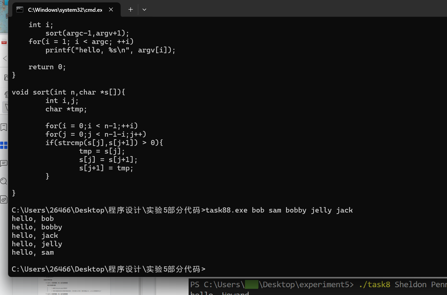 屏幕截图 2025-12-09 210859