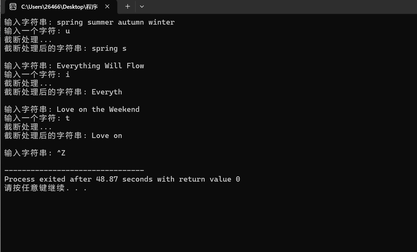 屏幕截图 2025-12-10 140525