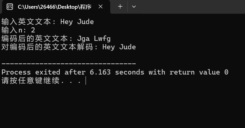 屏幕截图 2025-12-10 185956