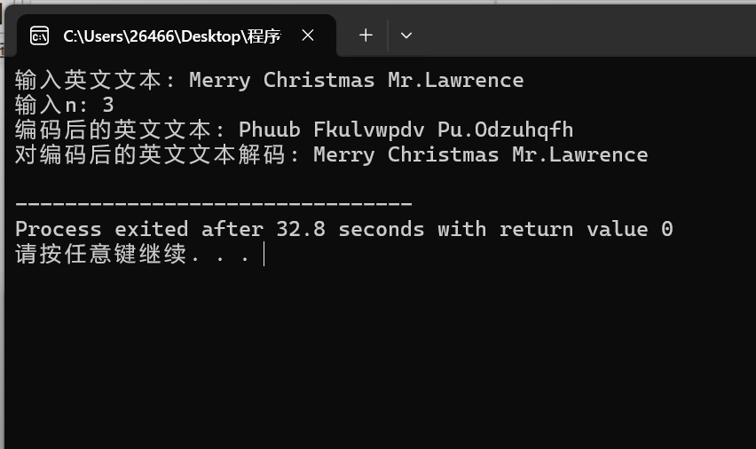 屏幕截图 2025-12-10 190048