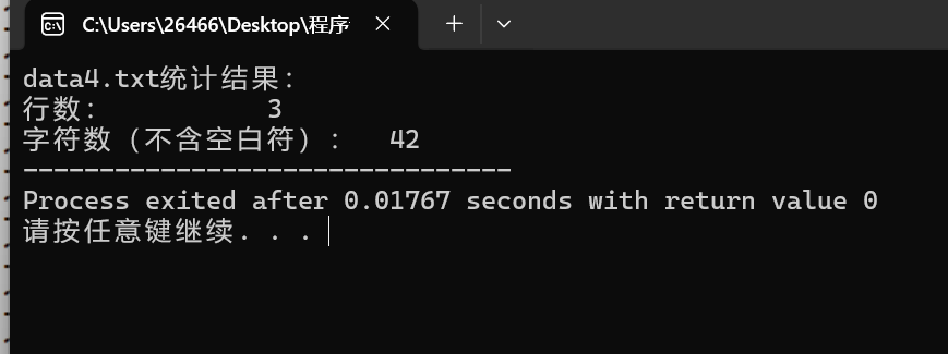 屏幕截图 2025-12-28 141807